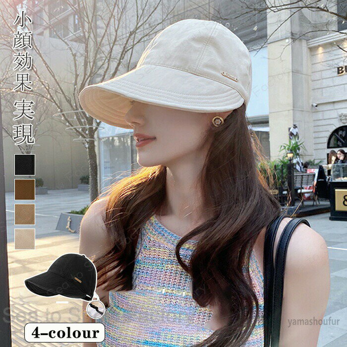 Rakuten - 新作帽子春 レディース帽子 春帽子 レディースバケットハット レディース帽子春 レディースハット 夏帽子 レディースキャップ おしゃれ 可愛い帽子春 小顔効果抜群 遮光帽子 折りたたみ人気 洗える カジュアル お出かけ 大人帽子 通勤 通学 日常デート 通気