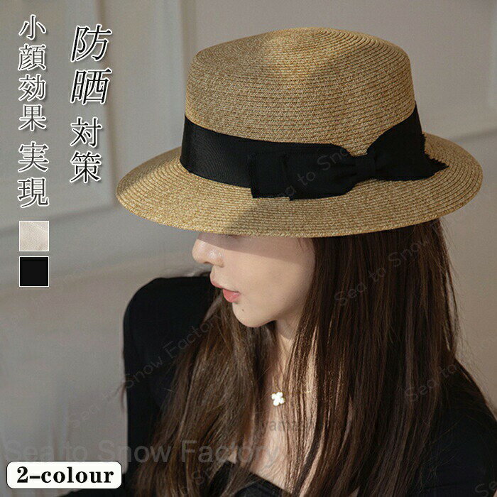 Rakuten - 新作帽子春 レディース帽子 夏帽子 バケットハット 春ハット 麦わら帽子 レディース 帽子春レディースキャップ 春帽子 おしゃれ 可愛い 小顔効果抜群 遮光帽子 折りたたみ人気 洗える カジュアル お出かけ 大人帽子春 オシャレ 通勤 通学 日常デート 通気