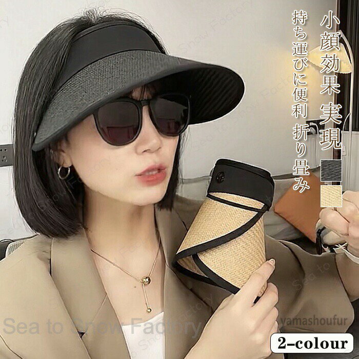 Rakuten - 新作帽子春 レディース帽子 春帽子 バケットハット 春夏ハット サンバイザー レディース ハット レディースキャップ 春夏帽子 おしゃれ 可愛い帽子 遮光 紫外線対策 おしゃれ 洗える カジュアル お出かけ 通勤 デート 通気