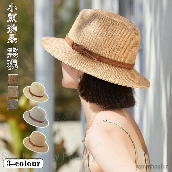 Rakuten - 新作帽子春 レディース帽子 夏帽子 バケットハット 春ハット 麦わら帽子 レディース 帽子春レディースキャップ 春帽子 おしゃれ 可愛い 小顔効果抜群 遮光帽子 折りたたみ人気 洗える カジュアル お出かけ 大人帽子春 オシャレ 通勤 通学 日常デート 通気