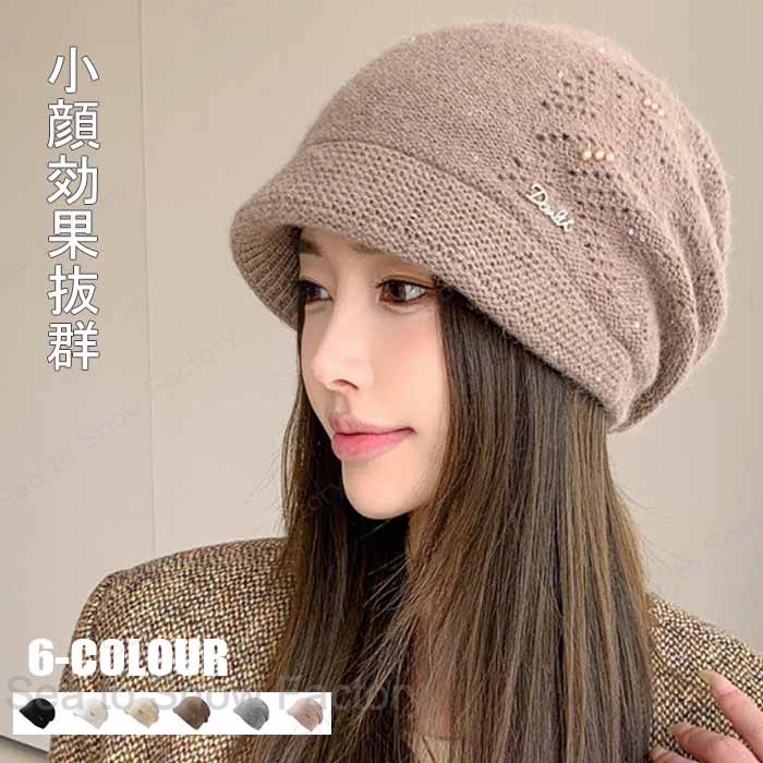 Rakuten - 新作帽子春秋 レディース帽子 秋春帽子 ニット帽子バケットハット 春ハット レディース 秋春帽子 レディースキャップ 春帽子 おしゃれ 可愛い帽子春 小顔効果抜群 カジュアル帽子 おしゃれ人気 防寒帽子 ふわふわ 大人帽子暖かい 通勤 通学 日常デート