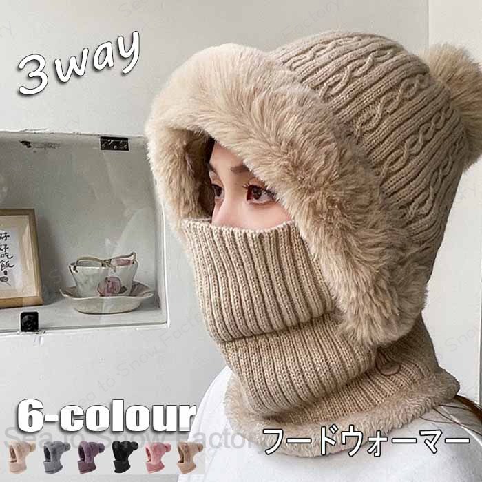 Rakuten - 新作帽子春 レディース帽子 耳当てネックゲートルウォーマーキャップ 秋冬帽子 ニット帽子バケットハット レディース 秋冬 おしゃれ 可愛い帽子 小顔効果抜群 カジュアル帽子 おしゃれ人気 洗える 防寒帽子 ふわふわ 大人帽子暖かい通勤学 日常デート