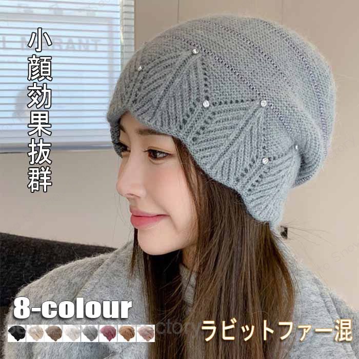 Rakuten - 新作帽子春 レディース帽子 春帽子 バケットハット 春ハット ニット帽子春 レディース帽子春 レディースキャップ レディース帽子 おしゃれ 可愛い帽子 小顔効果抜群 カジュアル帽子 おしゃれ 人気 洗える カジュアル帽子 大人帽子 通勤 通勤 日常デート