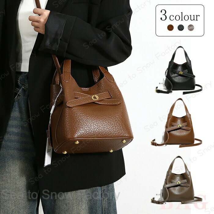Rakuten - レディース バッグ エコバッグ マルシェバッグ 買い物バッグ 斜め掛けバッグ ショピングバッグ カゴバッグ かごバッグ 合成革バッグ PU鞄 肩掛けバッグ 上品 軽量 マザーズバッグ メッセンジャーバッグ 多機能 手提げバッグ エコバッグ お出掛け 可愛い