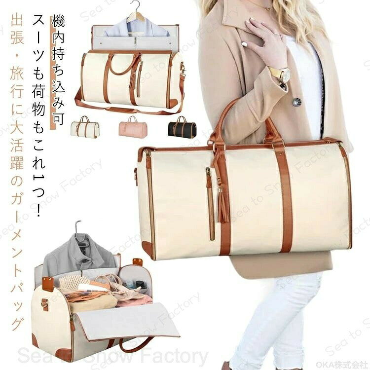 Rakuten - ボストンバッグ 旅行 大容量 レディース メンズ 軽量 トラベルバッグ 多機能旅行バッグ スーツ収納 バッグ 2WAY 出張 折りたたみ式 ショルダー付き 肩掛け 斜めがけ 防水 おしゃれ 2泊3日 ブラウン
