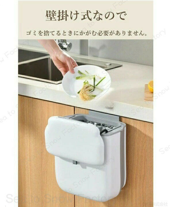 Rakuten - ゴミ箱 おしゃれ ふた付き ふた スリム キッチン 壁かけ 蓋つき 臭わない 大容量 7L コンパクト 小さい 北欧 ホワイト アイボリー 生ごみ 密閉 洗面所 リビング 寝室 トイレ