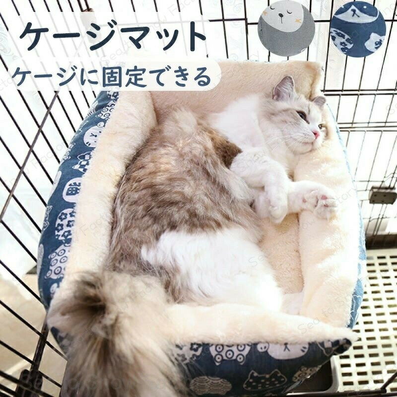 Rakuten - ケージ用ベッド 猫 ハンモック ケージ 冬用 ケージ用 猫用 暖かい あったか ケージマット 四隅紐付き 猫用ハンモック ケージ ふわふわ もこもこ 小動物 かわいい ペットベッド 洗える