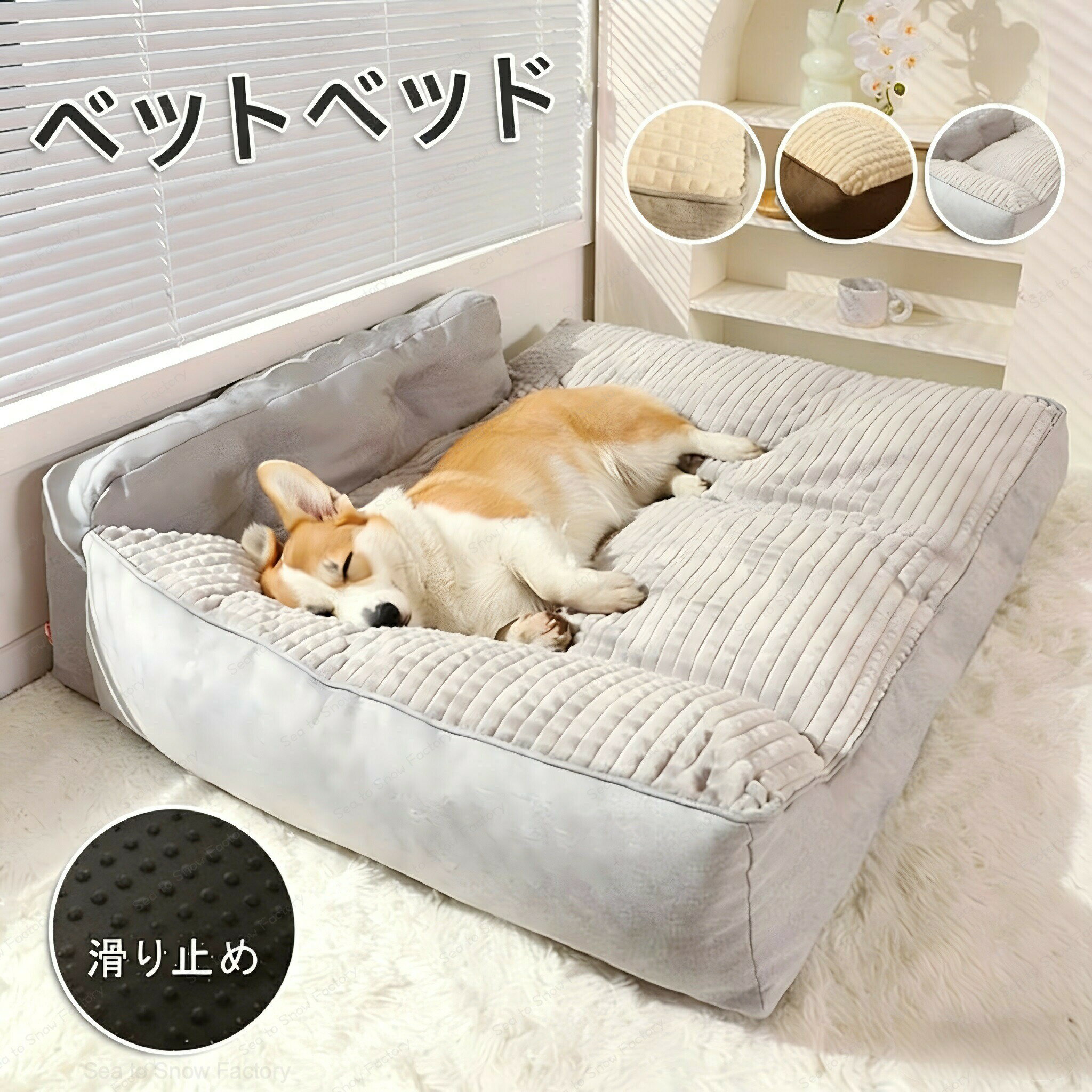 Rakuten - M:4KG以下 L:12KG以下 翌日発送 ペットベット 極厚 ペットベッド 犬 洗える わんちゃん ベッド 大型厚い スクエア 四角 冬 犬おしゃれ わんちゃんベッド ペットベッド 猫 犬 クッション 3WAY 多機能 冬用 犬用中型犬ベッド 冬用 暖かい