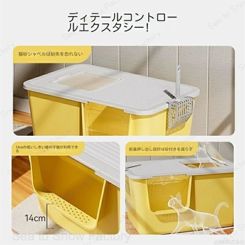 猫トイレ 大きめ 砂飛び散り防止 猫トイレ本体 大 スコップ 猫 トイレ 大型 飛び散...