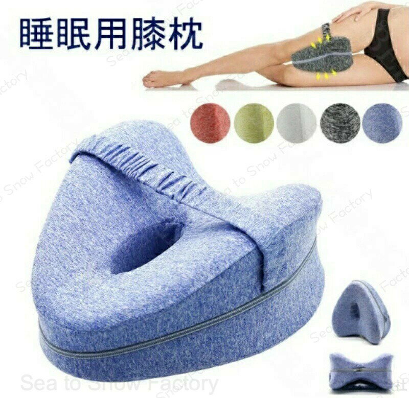 Rakuten - 【時間限定4点で12%off!】足枕 三角 足まくら 就寝用 膝枕 疲れ 膝下枕 クッション 男女兼用 解消むくみ 低反発 ひざ下枕 ひざ下枕 足置き 母の日 父の日 ギフト 敬老の日
