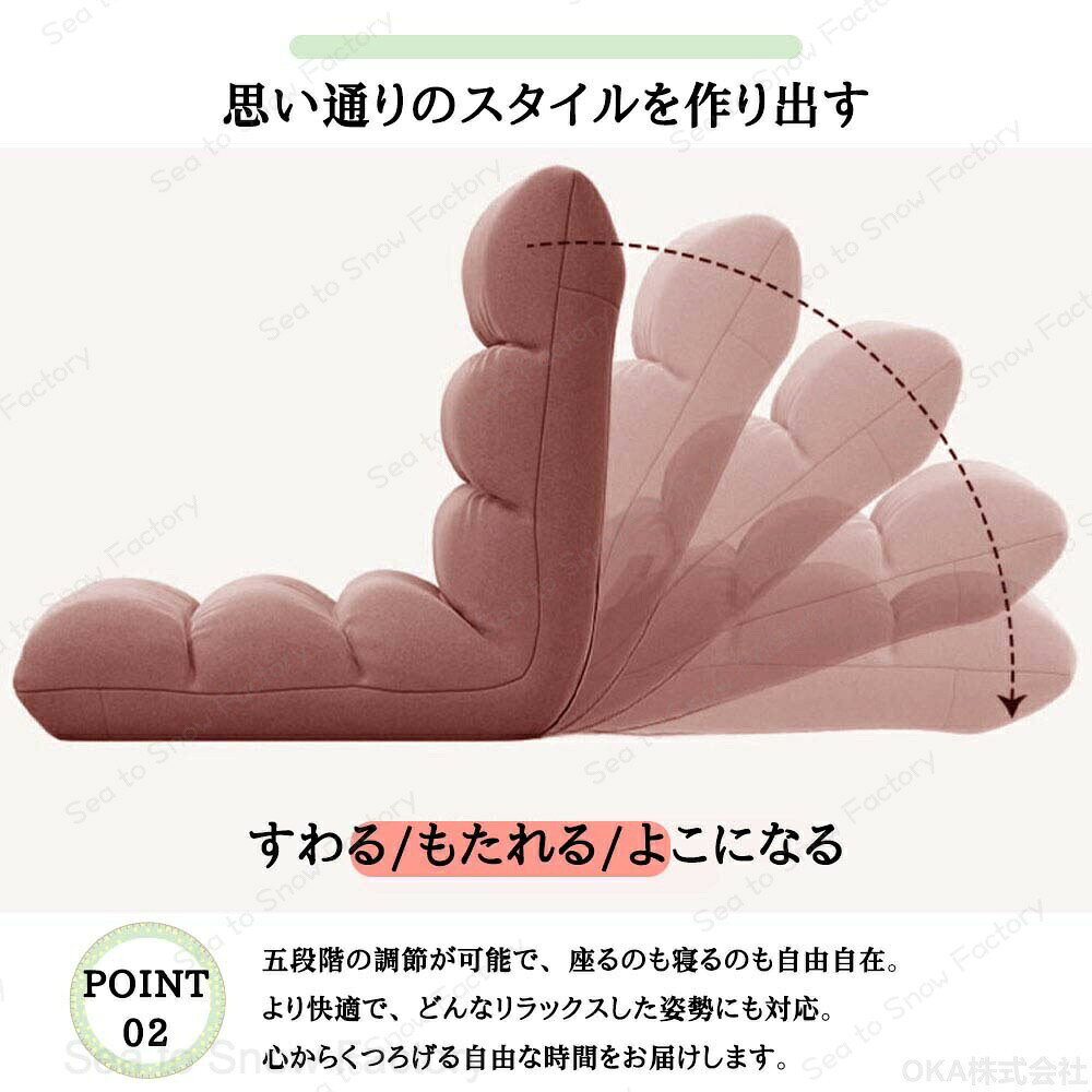 フロアチェア 背もたれ リラックスチェアー 折りたたみ カバーが洗えるレバー式倒れにくい座椅子 座椅子 リクライニング カバーが洗える コンパクト おしゃれ ハイバック ソファ 1人掛け 低反発 おしゃれ 北欧 チェア ソファ 一人掛け ー人用 チェア チェアー [3]