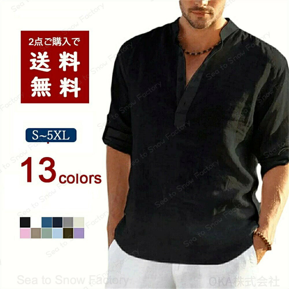 Rakuten - シャツカラー 半袖 父の日 40代 カジュアル メンズ リネン 無地 Tシャツ オーバーサイズ 快適 13色展開 シンプル 30代 カットソー 黒 白 グレー 春服 夏服 ゆったり 通勤 旅行 S~5XL
