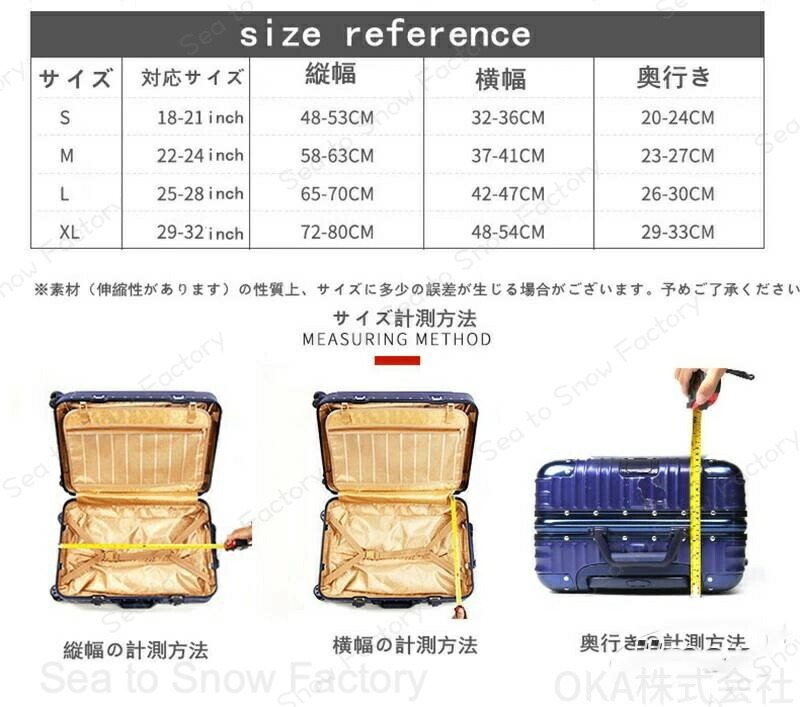 Sea to Snow Factoryのキャリーケース カバー キャリーケース カバー スーツケースカバー キャリーケースカバー 新色追加 おしゃれ 保護カバー 極厚 伸縮 防水 Sサイズ ラゲッジカバー ャンディカラー かわいい 旅行 保護 視認性抜群 区別｜アングル3