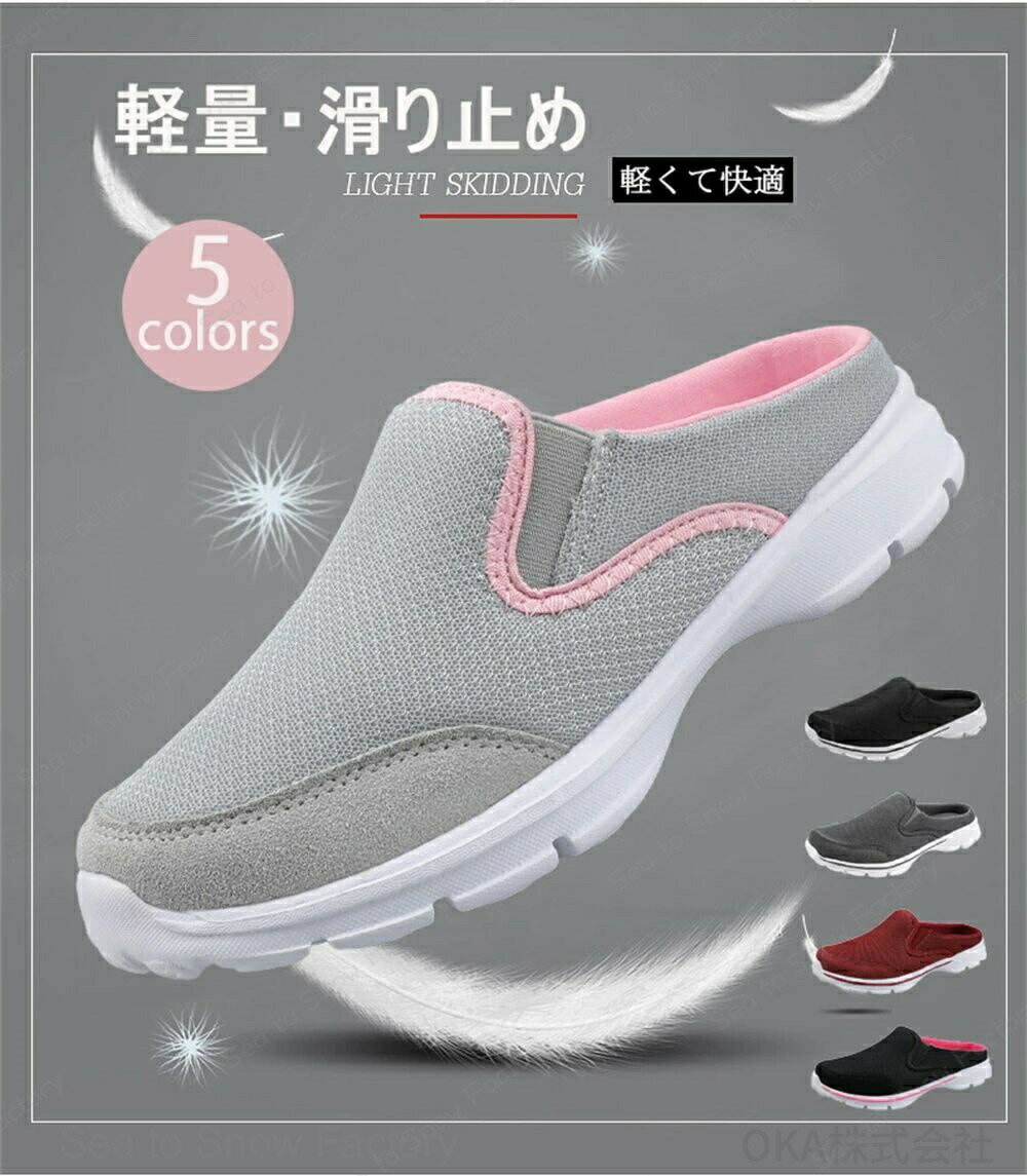 Rakuten - 【時間限定4点で12%off!】 サンダル メンズ 男性 スニーカー かかとなし ランニングシュー ズ シューズ 靴 レディース 女性 男女兼用 メッシュ マジックテープ 紐なし アウトドア 運動 無地 通気性 履きやすい かっこいい ブラック