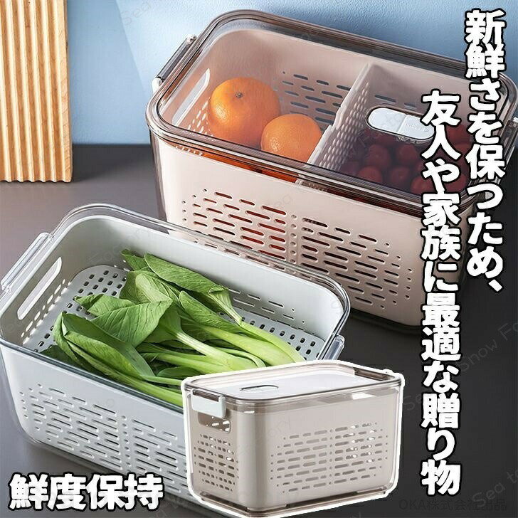 Rakuten - 【時間限定4点で12%off!】キッチン ザル付きタッパー 保存容器 保存容器 密閉 蓋付き 食洗機対応 プラスチック キッチン収納 ザル付き保存容器 野菜保存ケース 野菜室収納 冷蔵庫収納 保存容器 野菜果物保存 冷蔵用 湿気防止 鮮度保持