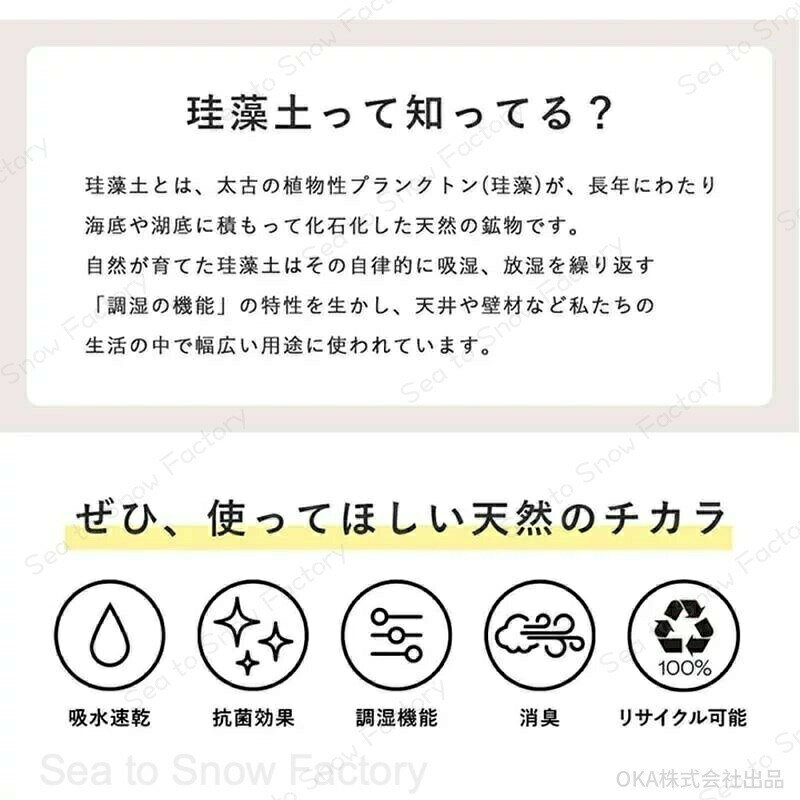 Sea to Snow Factoryのバスマット 速乾 珪藻土 珪藻土 より すごい バスマット 珪藻土バスマット ソフトタイプ 大きいサイズ 40x60cm~80x120cm 大判 サイズ 珪藻土マット 風呂 バスマット 足ふきマット 速乾 珪藻土 キッチンマット 滑り止め 浴室 洗面所 吸水｜アングル3