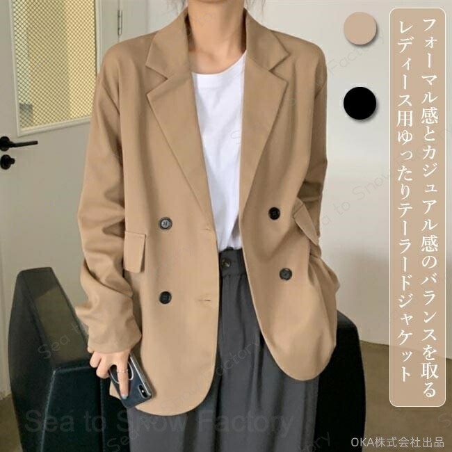 乐天商城 - テーラードジャケット テーラード ジャケット スーツジャケット ブレザー ゆったり カジュアルスーツ レトロ シック スタイリッシュ プレゼントレディース
