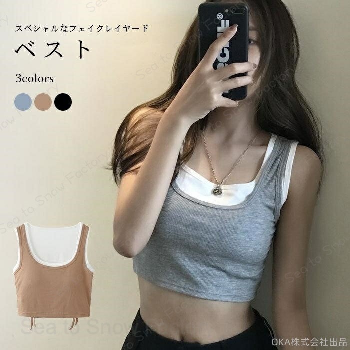 Rakuten - ベスト ノースリーブトップス 肌着 下着 フェイクレイヤード 重ね着 インナー 無地 カジュアル トップス 夏物 春夏 春新作 レディース