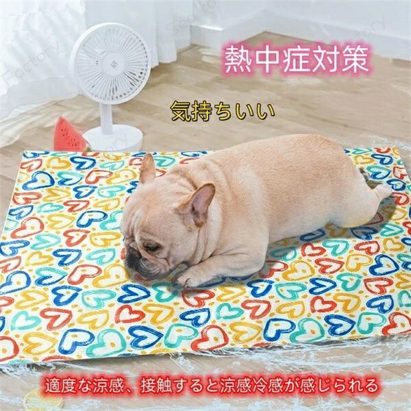 トイレマット 拭ける 猫 冷感マット ペット用 ひんやり 耐噛み 犬 夏 小型犬 中型犬 防水加工 繰り返し利用可能 熱中症 暑さ夏対策 クールマット 涼感 ひえひえ冷やし シート ワンチャン 猫ちゃん 夏 猫
