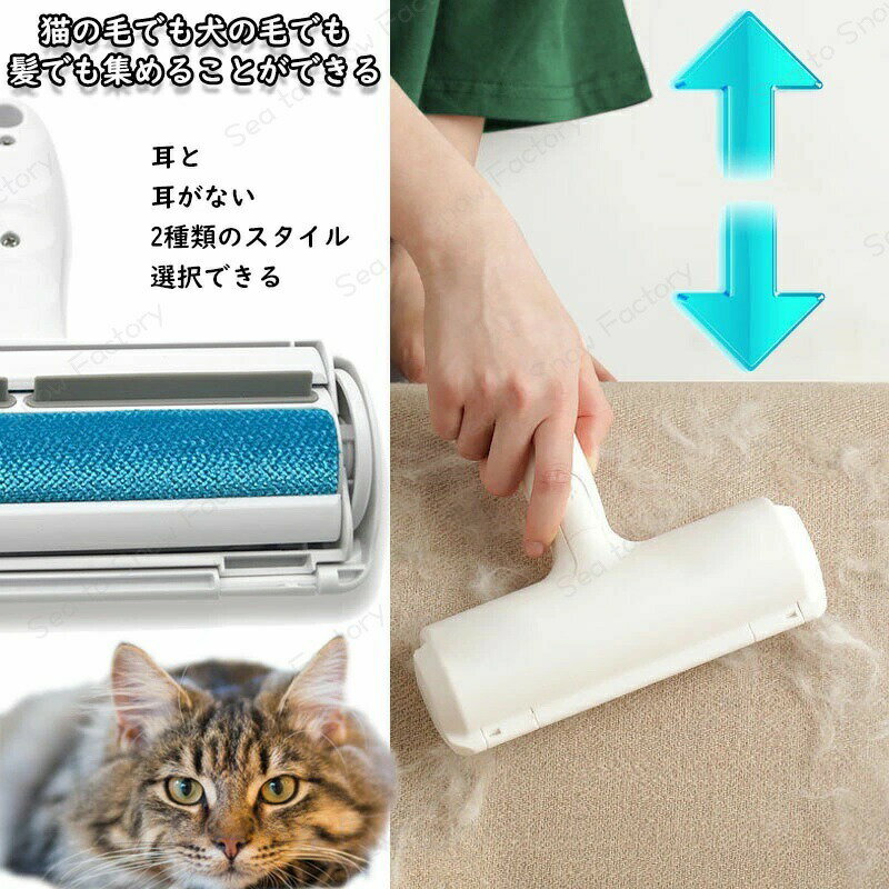 ペット 抜け毛 クリーナー抜け毛クリーナー 水洗い ペット抜け毛 猫用 犬用 抜け毛取り ワイパー ほこり取り ブラシ ソファー カーペット クッション 衣類 毛取り ホコリ 顆粒 食べこぼし 餌 猫砂 掃除 固形物 除去
