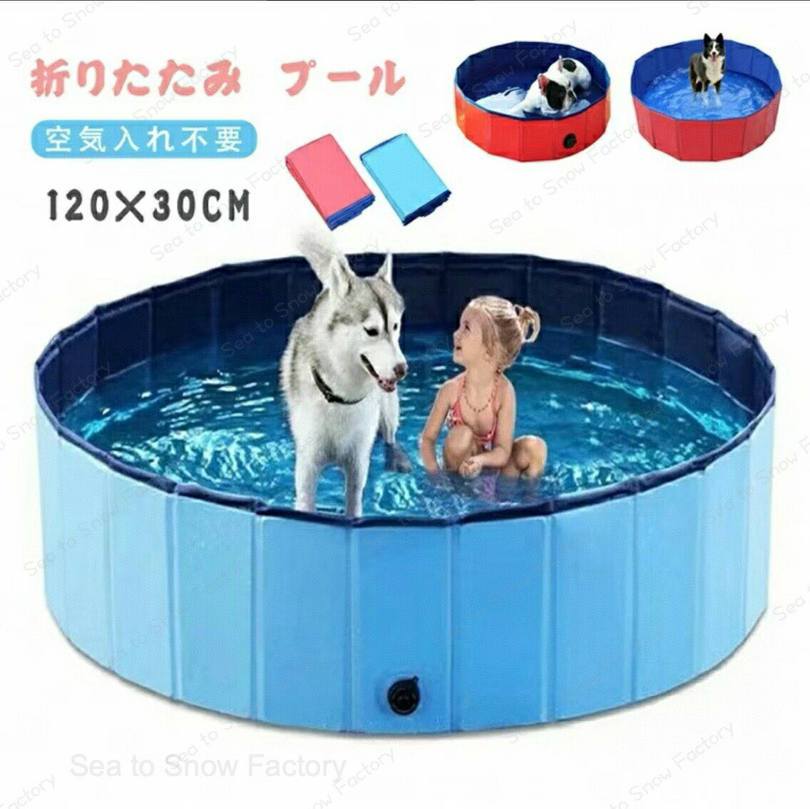 Rakuten - 【時間限定4点で12%off!】ペットベット 冬 120×30cm プール 空気入れ不要 子供用/ペット用 ペット用プール 庭 ペットバスプール ビニールプール 折り畳み 犬用プール バスタブ 耐磨 防水 安心安全な 水遊び スイミング 屋内 お庭用