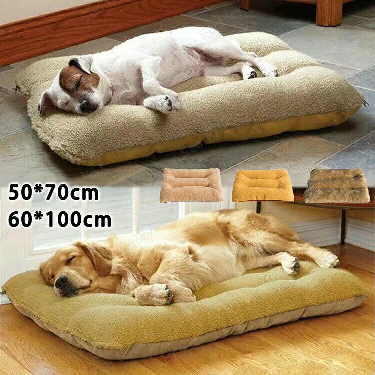 ペットベット 冬 ペットベッド ペットマット ペットクッション 小型犬 中型犬 大型犬用 犬猫兼用 寝床 猫用 北欧 猫グッズ 可愛い 柔らかい 暖かい 滑り止め 洗濯ok 50*70cm
