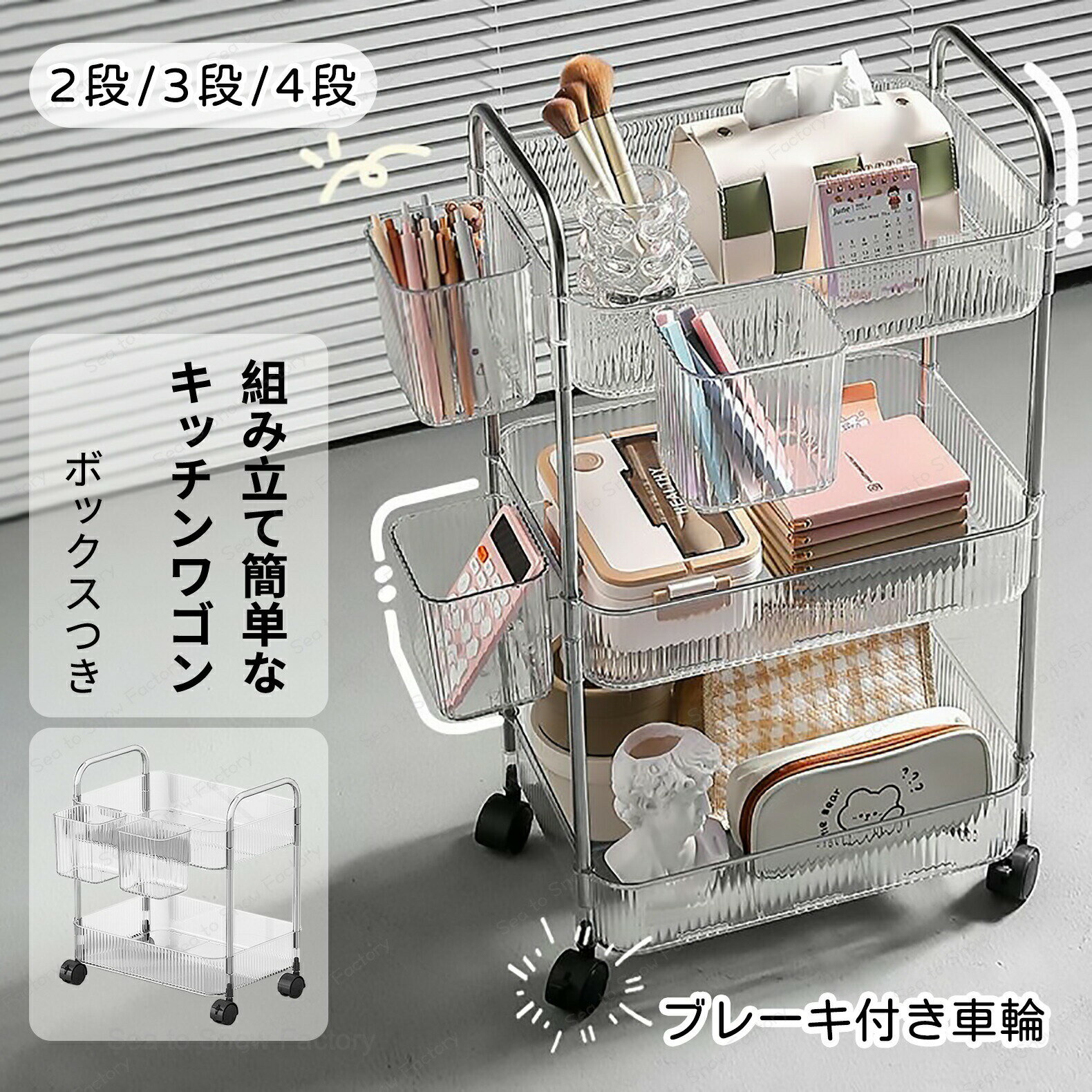 Rakuten - 【時間限定4点で12%off!】【予約販売】 3段ワゴン ワゴン キャスター付き ラック 2段 3段 4段 スリム おしゃれ キャスター付きワゴン 収納ワゴン スリム ステンレス スチール パイプ 浴室 防錆 収納工具 台所 二段 耐荷重 25cm 低い 隙間収納 PET材質 オープンラック 奥行40