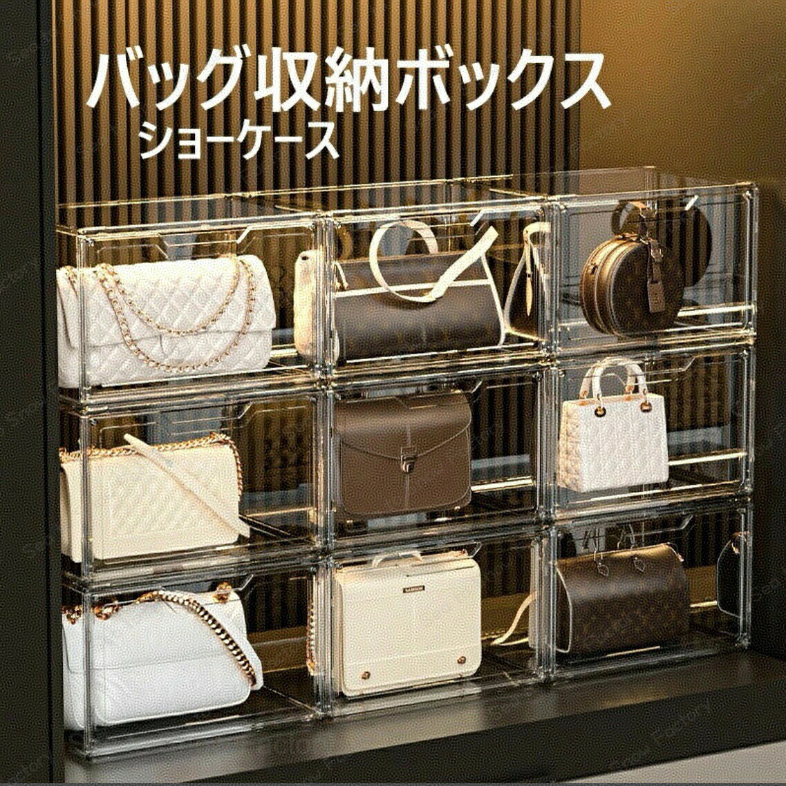 メーカー希望小売価格はメーカーカタログに基づいて掲載しています※【ご注意】※※製造中生地の継ぎ目の若干のズレや、形やサイズに多少の誤差が生じる場合が機械による生産のため、品質上の問題はございません。ぜひご理解下さい。 ※サイズ表記は目安です。若干の誤差がある場合がございます。この素材は、色落ちの性質がありますので、お取扱いにご注意ください ※ご覧になっている画面の明るさ等により、実際の商品と多少色味が異なる場合がございます。※モデルが使用している小物、アクセサリ等は商品内容に含まれません、別売りです。 ※注文急増、物流倉庫の混雑等により、発送が遅れる場合がございます。 ※当店ではラッピングのサービスが提供していなく予めご了承ください。 ※お問い合わせの対応は、平日10時・12時、15時・18時頃に対応しております。【時間限定4点で12%off!】ショーケース フィギュアボックス バッグ収納ケース バッグ収納ボックス 透明 PET 中身可視 カバン収納 防塵/防水/整理整頓/お片付け 小物収納 雑物収納 プレゼント ギフト 母の日 父の日 ショーケース フィギュアボックス バッグ収納ケース バッグ収納ボックス 透明 PET
