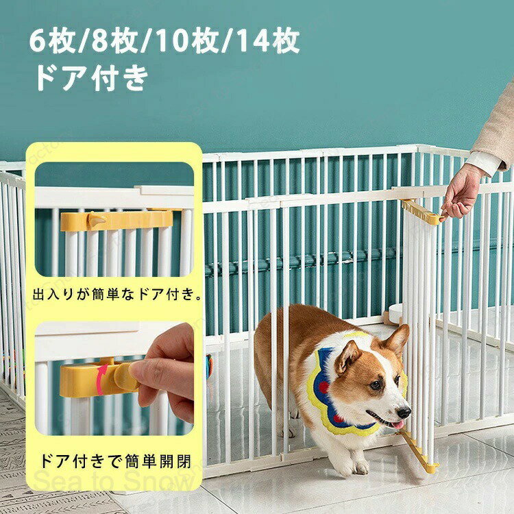 Rakuten - 【時間限定4点で12%off!】 ペットグッズ ペットサークル ・ペット サークル 犬 広い ドア付き ドア 付き 中型犬 ペットフェンス 置くだけ 折りたたみ diy 簡易 犬用 ジョイント式 滑り止め ペット フェンス 大型 猫 6枚 8枚 10枚 14枚