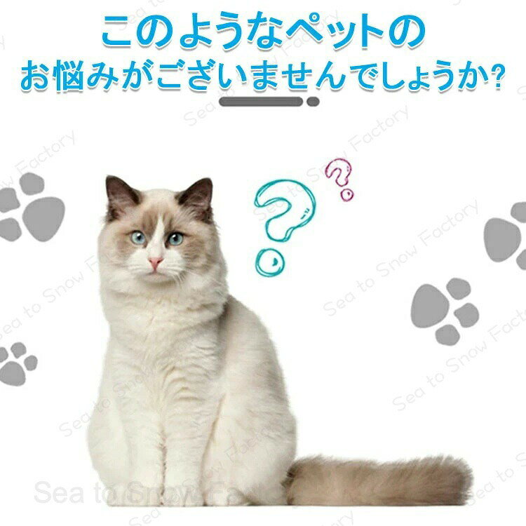 ペットグッズ サイズ：45×60cm 猫 トイレ用 砂取りマット 猫 トイレマット 猫用 猫...