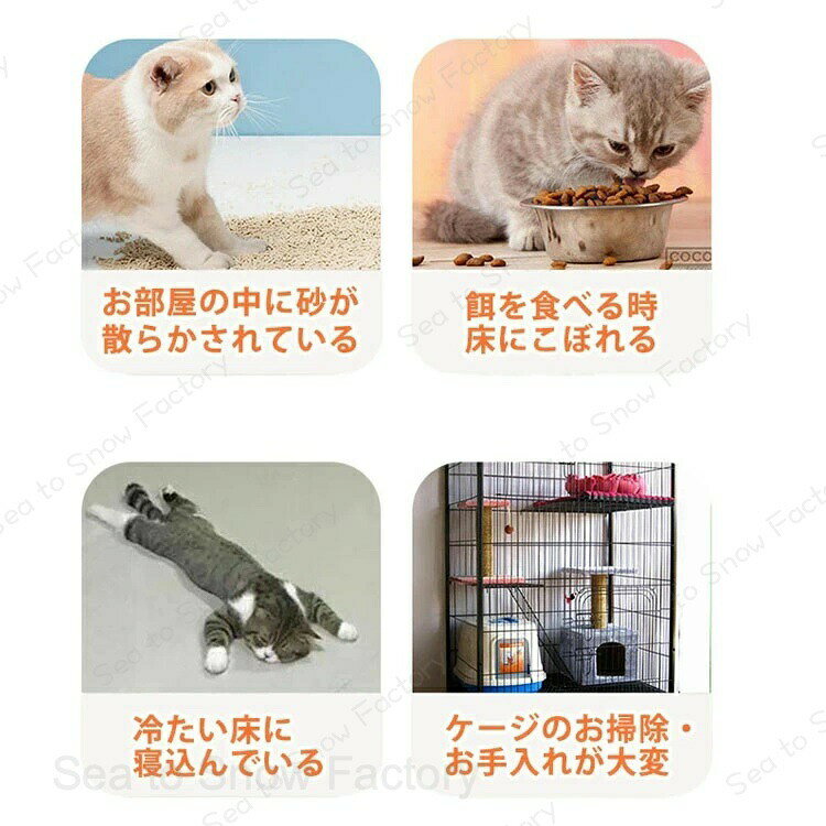 ペットグッズ サイズ：45×60cm 猫 トイレ用 砂取りマット 猫 トイレマット 猫用 猫...
