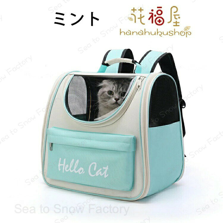 犬バッグ 猫バッグ 猫キャリー ペットキャリーバッグ 折りたたみ 大きめ リュック ...