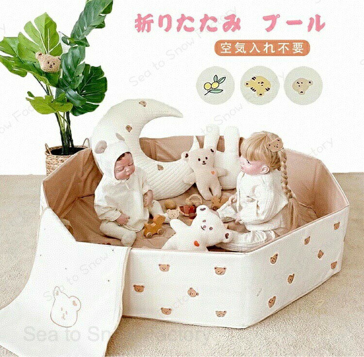 ペットグッズ プール 空気入れ不要 ビニールプール 折りたたみ 子供プール ペット用プール ボールプール 庭 ペットバスプール 80*30cm 犬用プール バスタブ 耐磨防水 簡単収納 持ち運び便利 水遊び