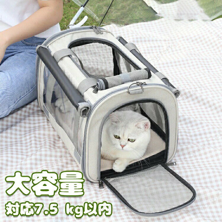 ドライブボックス 犬 助手席 ペットグッズ キャリーバッグ 猫用 ショルダーキャリ...