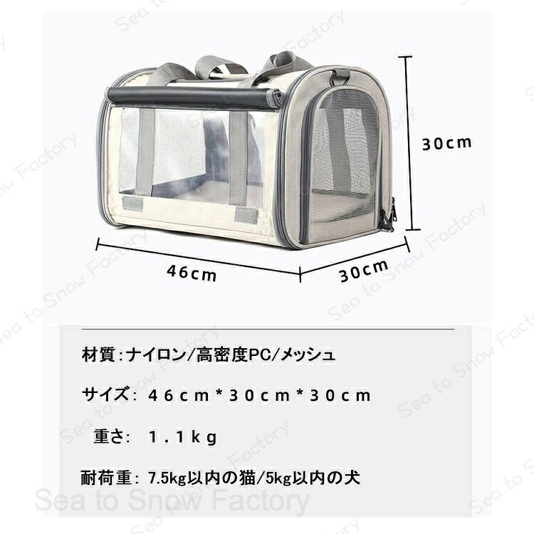 ドライブボックス 犬 助手席 ペットグッズ キャリーバッグ 猫用 ショルダーキャリ...