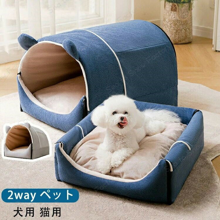 Rakuten - ペットグッズ 小型犬 ベッド ドーム型 猫ハウス ペットベッド 秋冬用 ふわふわ ペットソファ 猫ベッド 犬ベッド ペット寝袋 クッション付き キャットベッド ぐっすり眠る 可愛い
