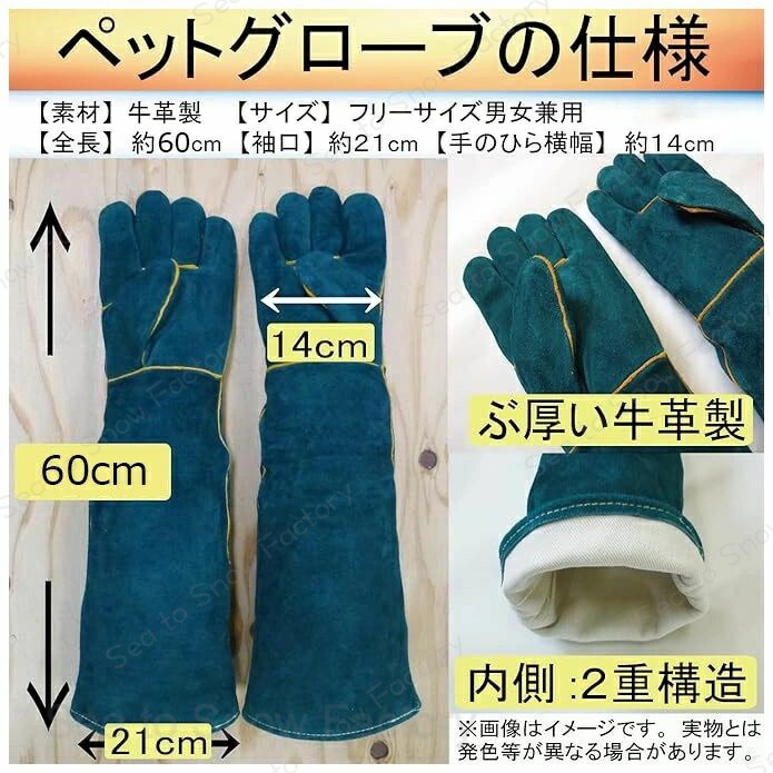 ペットグッズ ペットグローブ 噛みつき 防止手袋 キャンプ バーベキュー 手袋 園芸...