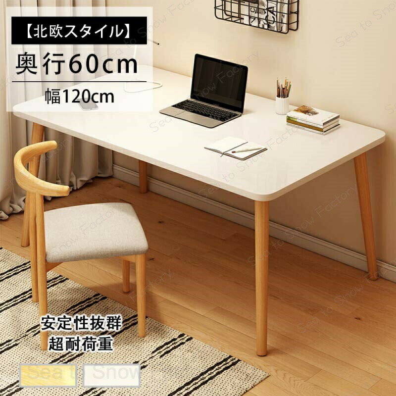 Rakuten - 50*100*72cm高さ デスク pcデスク コンパクト 省スペース 収納 机 スリム 北欧 パソコンラック PCラック パソコンデスク 一人暮らし 学習デスク おしゃれ