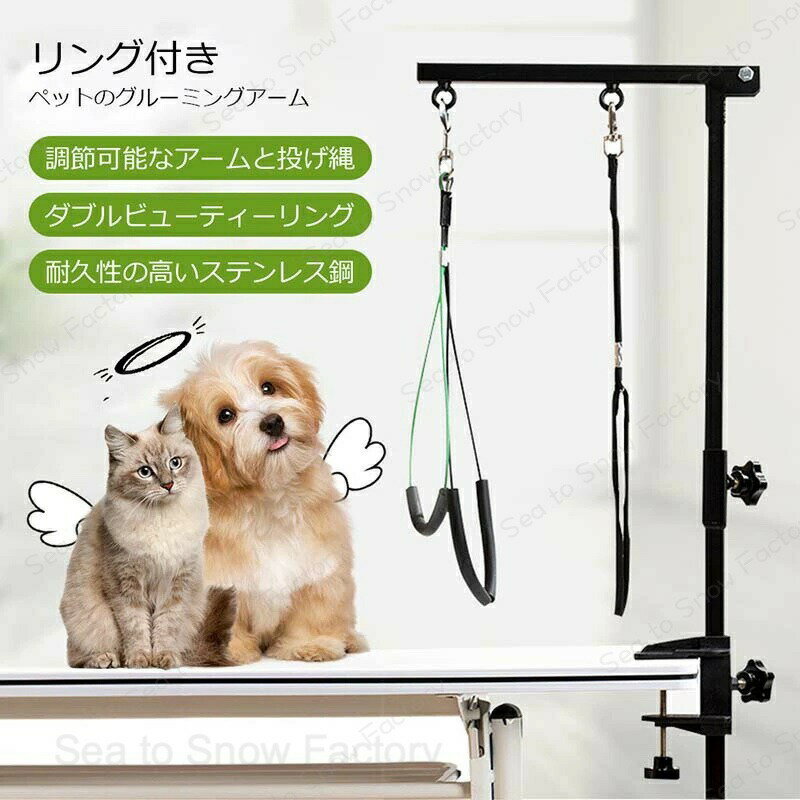 Rakuten - トリミングテーブル 折りたたみ トリミング台 トリミング 折り畳み ペット用 シャンプー カット ブロー ブラッシング 爪切り バリカン Y-12