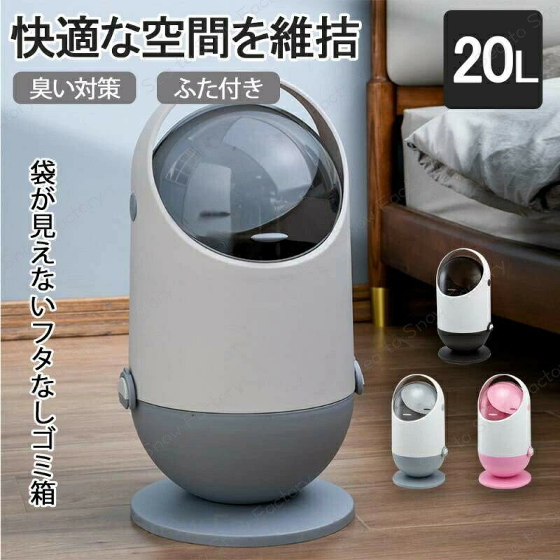 ゴミ箱 45L袋可 45リットル袋可 おしゃれ フロントオープン 分別 ダストボックス 積み重ね キッチン スリム シンプル 大容量 ふた付き 縦型 カウンター下 新生活