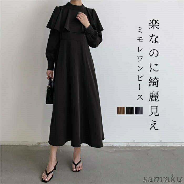 Rakuten - 【送料無料】料S/M/L オールシーズン 洗濯可 二つの腕隠し 灰色 茶