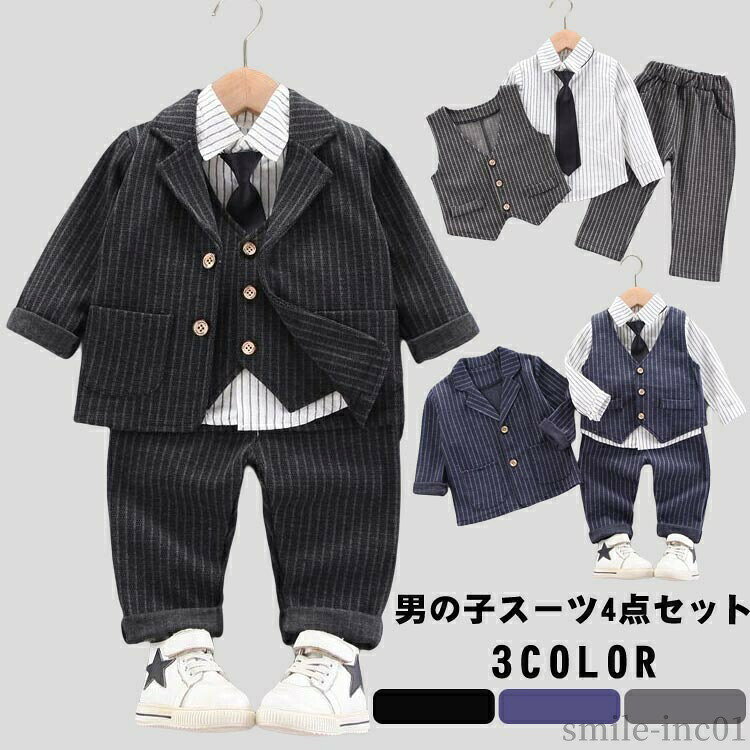 商品説明商品名 お子様のお洒落さと機能を重視したデザインで、結婚式、入園式、 お祝いなどのフォーマルシーンはもちろん、発表会の衣装としても！ やんちゃな僕も英国紳士のようにスマートに大変身? サイズ展開は赤ちゃんからお兄さんまで。 兄弟や、お友達とお揃いも素敵ですね?素材 ポリエステルサイズ 80 90 100 110カラー ブラック　グレー　ネイビー セット内容 シャツ　パンツ　ジャケット　ベスト　ネクタイ注意 PC環境?光の具合により、色や素材のイメージが写真と若干異なる場合がございます。 モデル?写真に使用されているアクセサリー?小物は別途記載が無い限り付属いたしません。 商品に不良があった場合は、商品到着から5日以内にご連絡いただければご返金?交換対応させて頂きます。 商品のサイズは、全て平置きにて外寸を測定しております。 商品によっては+-0.5cm?1cmの誤差が発生してしまう場合がございます。 該当商品は他店と在庫共有です。タイミングにより、在庫ズレが生じる場合がございます。予めご了承ください。【送料無料】110 100 90 発表会80 イベント お祝い 受験式 面接 秋 春 誕生日 結婚式 発表会 子供の日 入学式 卒園式 入園式 【送料無料】110 100 90 発表会80 イベント お祝い 受験式 面接 "