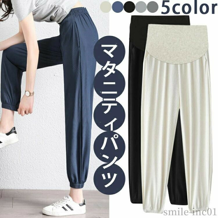商品説明商品名 キレイめまで毎日着たくなるストレスレスなパンツですサイズ M パンツ丈:93cm ヒップ:96cm 裾:24cm L パンツ丈:94cm ヒップ:100cm 裾:25cm XL パンツ丈:95cm ヒップ:14cm 裾:26cm 2XL パンツ丈:96cm ヒップ:18cm 裾:27cm素材 ボリエステルカラー ブラック　グライトグレー　ダークグレー　アンズ　ネイビー セット内容 パンツ単品注意 PC環境・光の具合により、色や素材のイメージが写真と若干異なる場合がございます。 モデル・写真に使用されているアクセサリー・小物は別途記載が無い限り付属いたしません。 商品に不良があった場合は、商品到着から5日以内にご連絡いただければご返金・交換対応させて頂きます。 商品のサイズは、全て平置きにて外寸を測定しております。 商品によっては+-2cmの誤差が発生してしまう場合がございます。 該当商品は他店と在庫共有です。タイミングにより、在庫ズレが生じる場合がございます。予めご了承ください。 メーカー希望小売価格はメーカーカタログに基づいて掲載しています【送料無料】お出かけ ウエスト調整 ストレッチ 着痩せ効果 オフィス 事務所 仕事 アジャスター付き レディース 【送料無料】お出かけ ウエスト調整 ストレッチ 着痩せ効果 オフ"