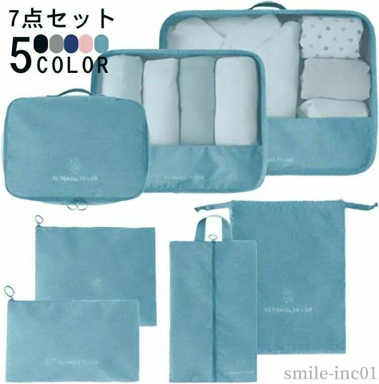 商品説明商品名 【様々なシーンで活躍】:旅行、出張、ライブ、お出かけ、お買い物のサブバッグとして最適。1つ持っておくと安心。 【幅広い適用】旅行出張が多い方に最適、荷物を再収めることを避ける。取り付けも出し入れも簡単で、見た目もシンプルなので、家のクローゼットだけではなく、旅行先のホテル、学生寮、車内やジムなどの場合も有効活用できます。 【大容量&多用途】トラベル袋を使用することで、スーツケースや押し入れ、すっきり整理できます。出張、旅行、アウトドア、合宿など幅広い用途にお使いいただけます。普段でも家族の洋服や靴等も収納して整理できます。サイズ 写真参照カラー ブラック　グレー　ピンク　ブルー　ネイビー セット内容 7点セット注意 PC環境?光の具合により、色や素材のイメージが写真と若干異なる場合がございます。 モデル?写真に使用されているアクセサリー?小物は別途記載が無い限り付属いたしません。 商品に不良があった場合は、商品到着から5日以内にご連絡いただければご返金?交換対応させて頂きます。 商品のサイズは、全て平置きにて外寸を測定しております。 商品によっては+-0.5cm?1cmの誤差が発生してしまう場合がございます。 該当商品は他店と在庫共有です。タイミングにより、在庫ズレが生じる場合がございます。予めご了承ください。【送料無料】散らばり防止 通気性 アクセサリー 洋服 靴 下着 通気性 7種 トラベルポーチ 小分け収納セット 収納ポーチ 旅行用 【送料無料】散らばり防止 通気性 アクセサリー 洋服 靴 下着 通"