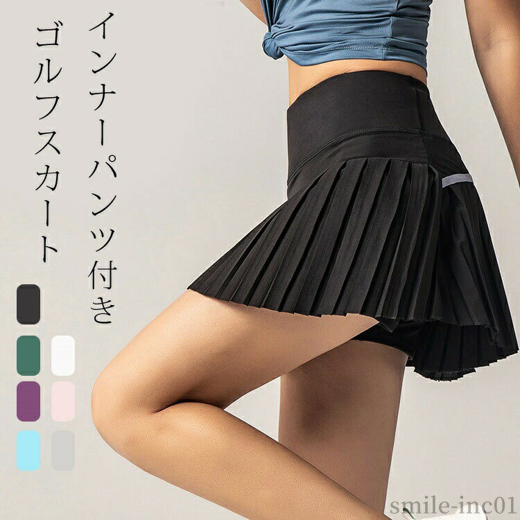 【送料無料】女性 ミセス ショート丈 ゴルフウェア 巻きスカート キュロット ストレッチ UVケア 速乾 吸汗 スカート ゴルフ