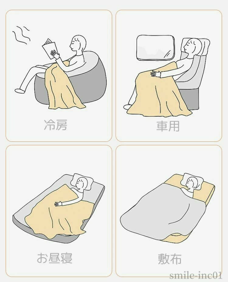 【送料無料】大判 大きいサイズ タオルケット 蓄熱 発熱 裏ボア 毛布布団 掛けふと...