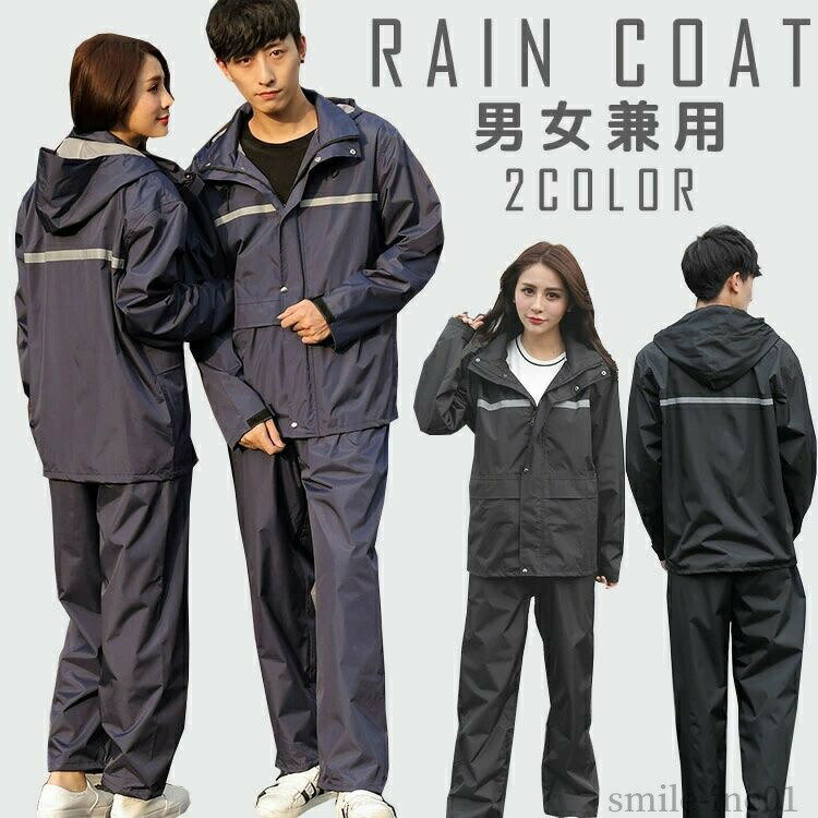 Rakuten - 【送料無料】大きい 二重ツバ 袖あり 袖付き ロング 通勤 レインポンチョ 梅雨対策 豪雨 耐久性 防風 雨具 通学 通勤 バイク用