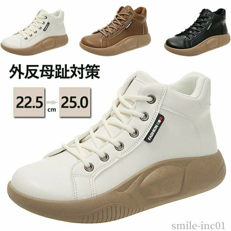 Rakuten - 【送料無料】60 50代 40代 30代 20代 10代 厚底スリッポン 通学 通勤 ローカット おしゃれ ラウンドトゥ 美脚 軽量 防水