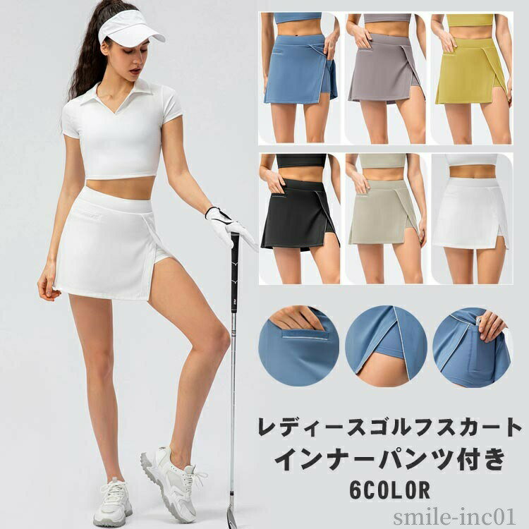 【送料無料】女性スポーツ ミセス 春夏スカート 一体型 ショート丈 ゴルフウェア 巻きスカート キュロット 通気性 軽量 伸縮性
