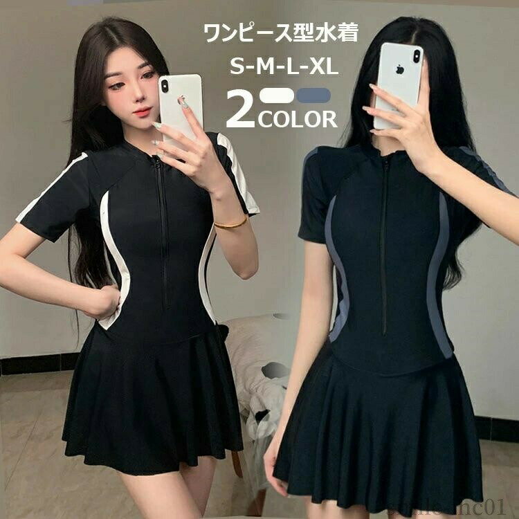 Other - 【送料無料】少女 ワンピース型 半袖 ラッシュガード 温泉 海水浴 可愛い 記念写真 水遊び プール スイミング おしゃれ 水着